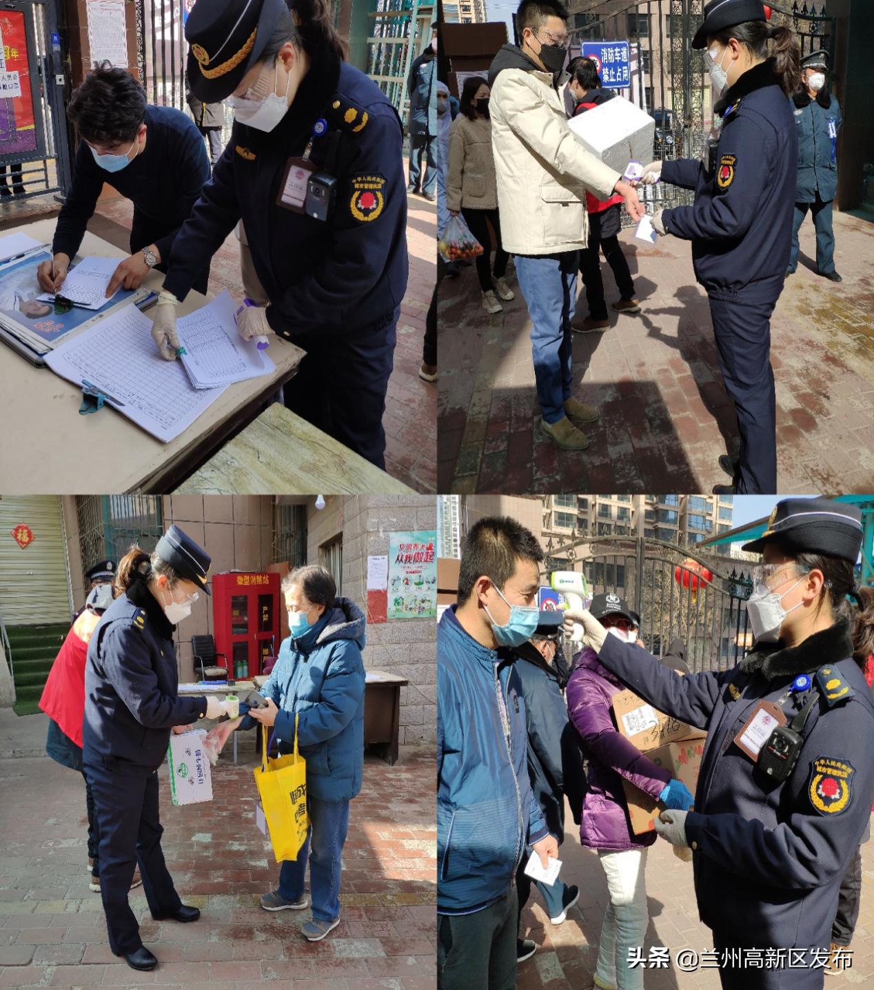 兰州高新区执法分局干部*党**媛媛：“大家安全了，小家才会更好”