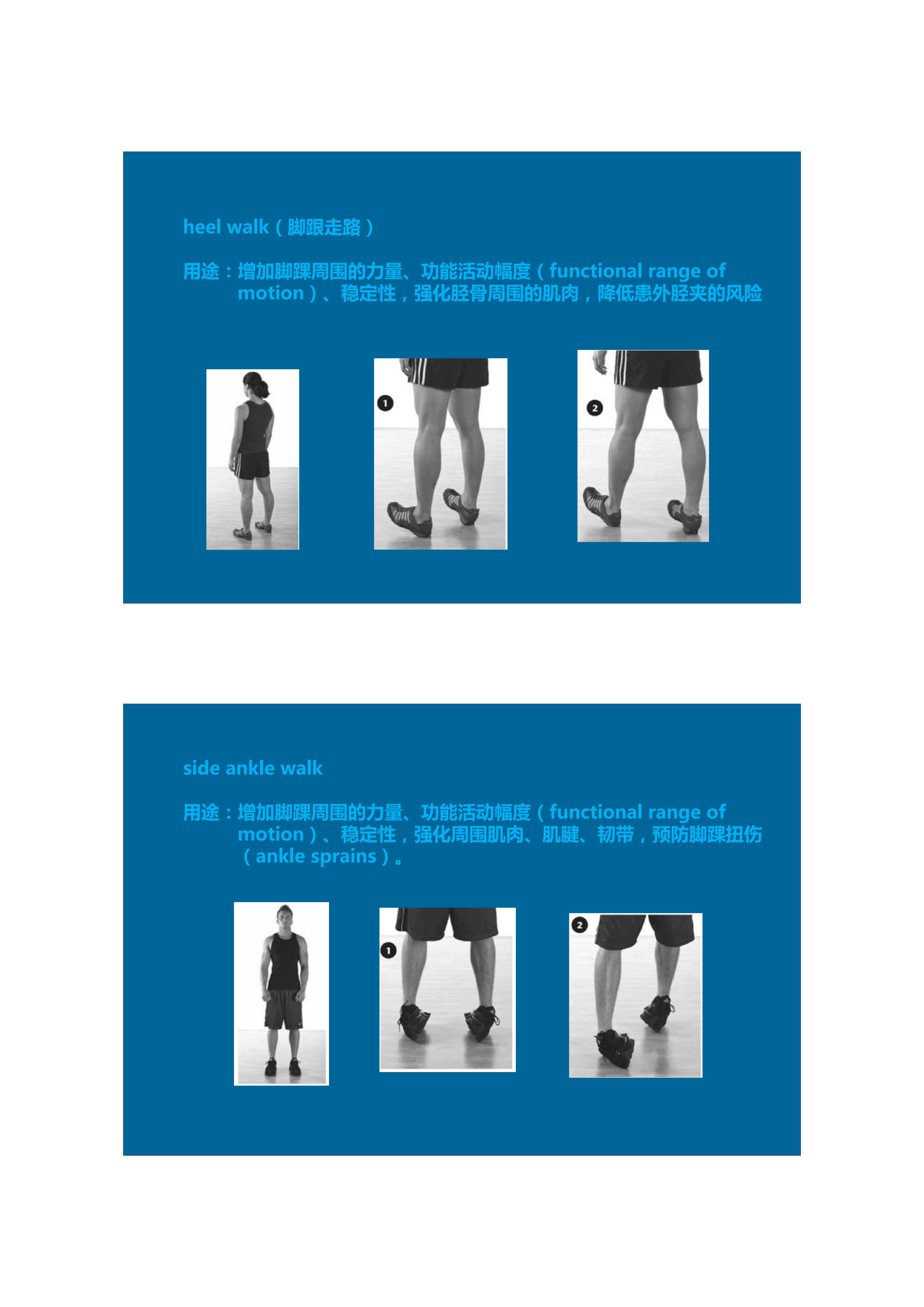 1分钟拉伸动作视频,拉伸腿部技巧
