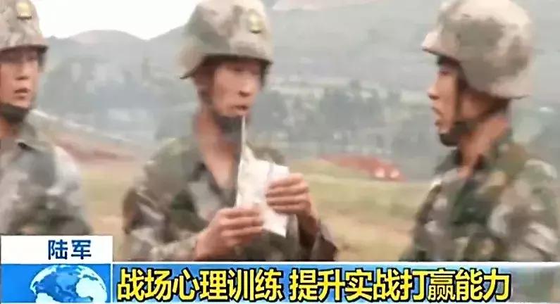 拼心理，解放军训练中如何“练胆儿”？