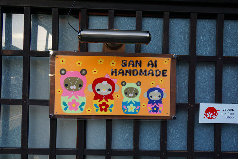 五天四夜日本邮轮游,名古屋四日自由行攻略