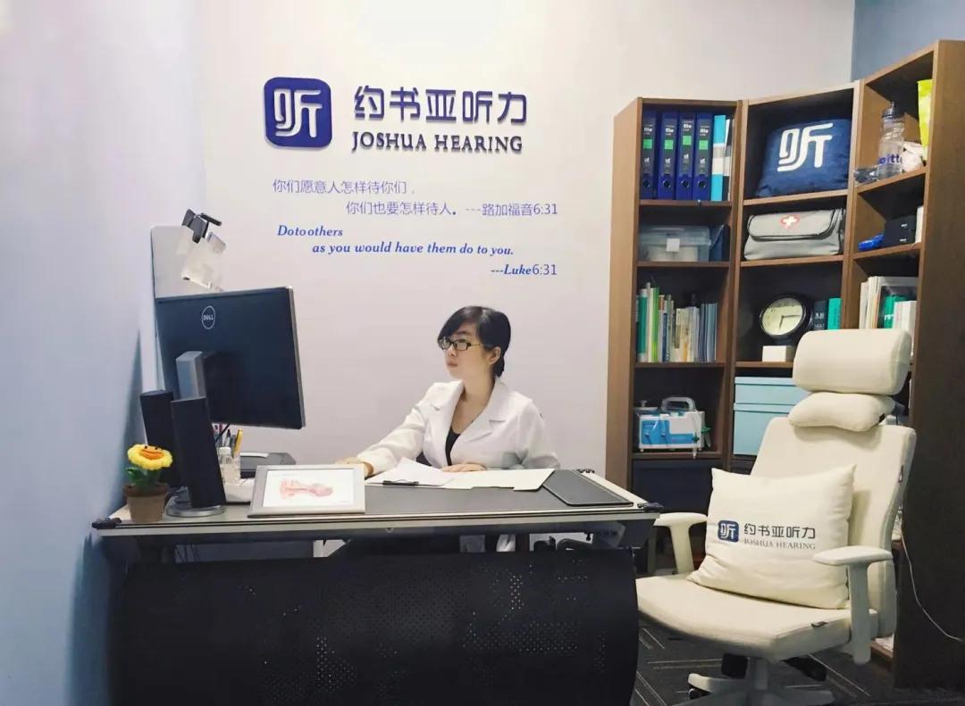 #全球1/5的人听力受损#上热搜,这些知识你该知道了