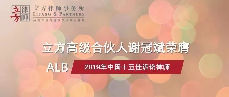 律所公众号,如何“优雅得体上档次”地晒荣誉、秀奖项?