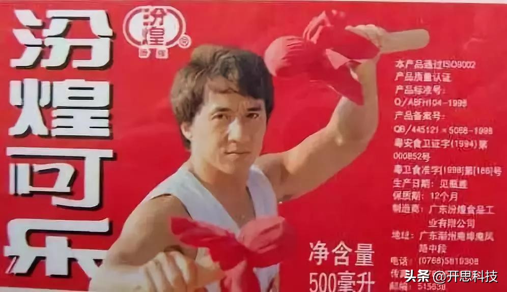 【转】那些与可口可乐大战过的民族可乐