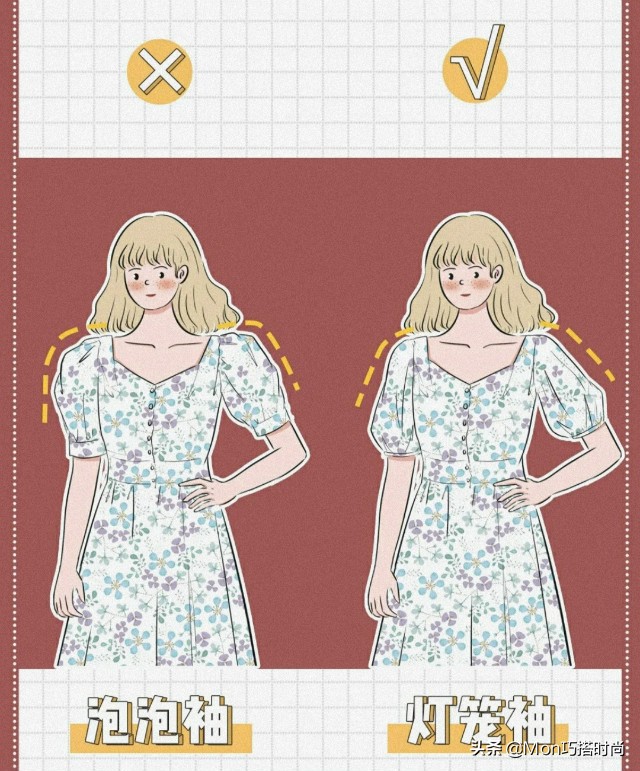 肩宽、脖子短的女生，如何挑选上衣？“一分为二、弱化肩线”就行