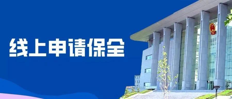 网上诉讼最新,网上诉讼服务平台在哪里进