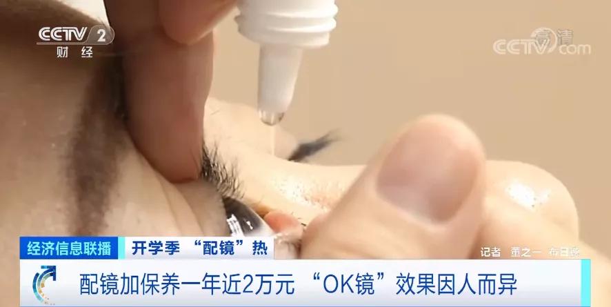 眼科医院有多火爆,医院眼科爆满