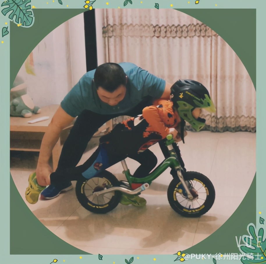 儿童平衡车线上体能训练——徐州市阳光骑士儿童骑行俱乐部