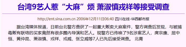 笑果文化卡姆出来了吗,笑果谈卡姆吸毒