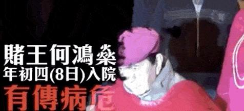 赌王七个美貌的女人,赌王的4位太太中谁最受宠