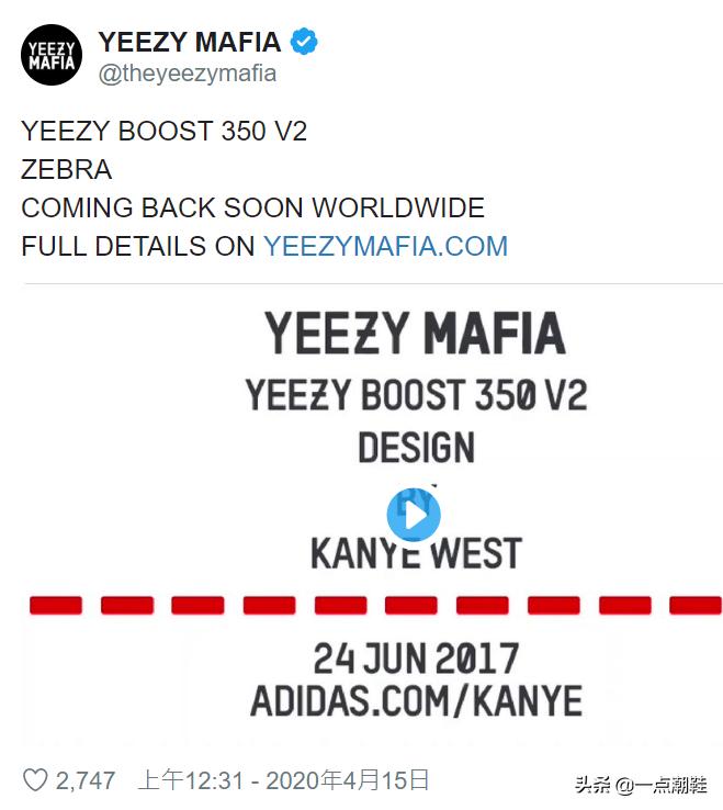 yeezy白斑马优缺点,yeezy白斑马新老版本