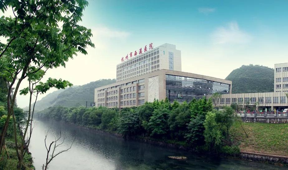 杭州医院最新消息今天,今天杭州市医院正常门诊吗