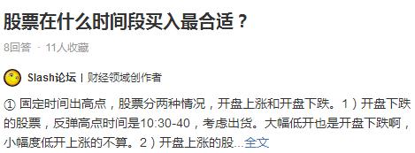 炒股养家短线选强势股最佳方法,14.50选股