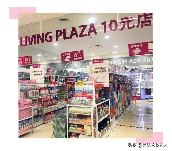 我竟然用一支口红的钱，承包了超市的半个货架？！