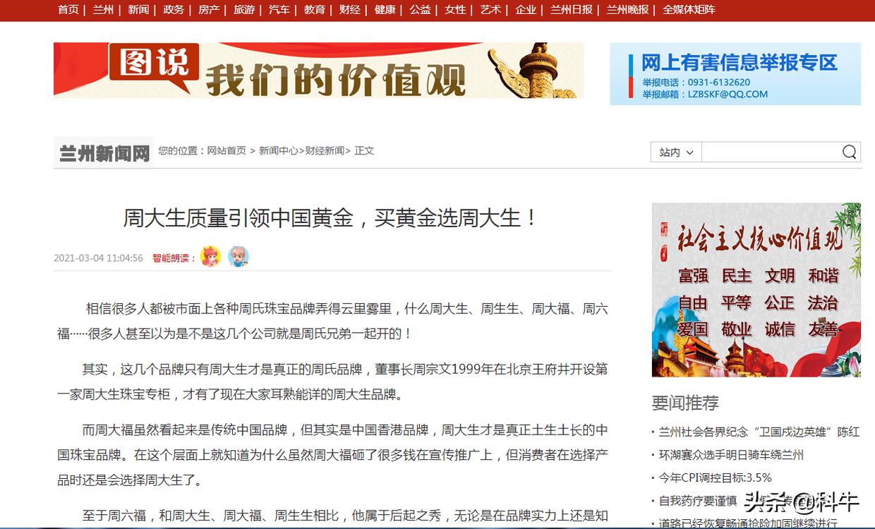 3种非常有效的网站推广方法,3种非常有效的网站推广