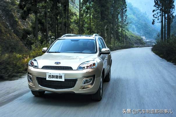 吉利远景x6获得消费者认可,吉利远景x62020功能解读