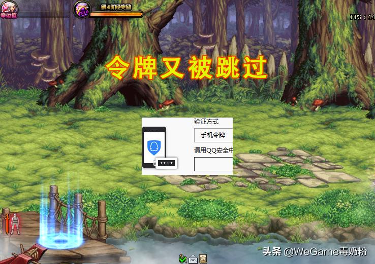 dnf神级逆转反击,dnf神级bug大全