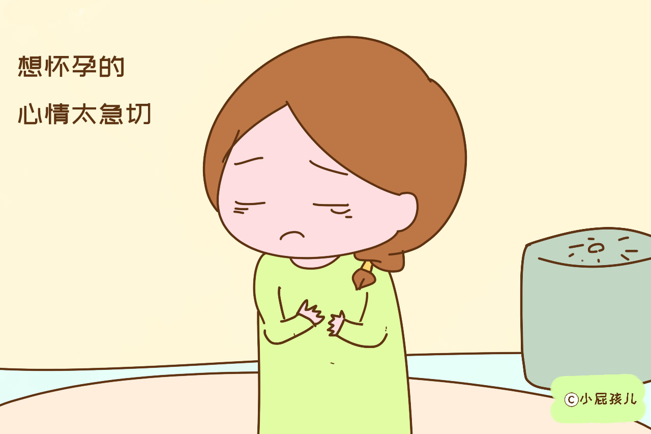 一直怀不上无非这3个问题,为什么有人总是怀不上