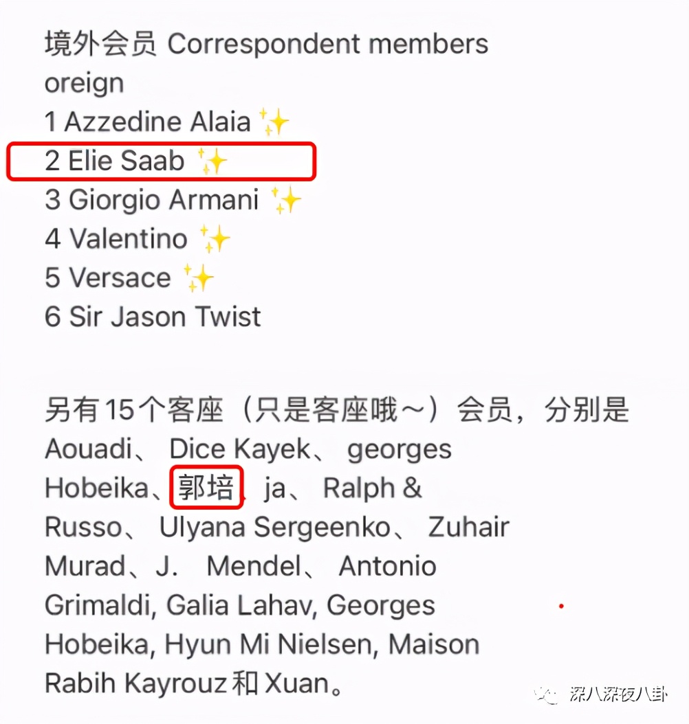 巩俐穿的皮衣,巩俐穿香奈儿