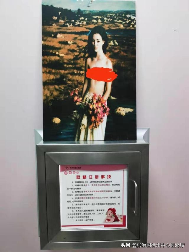 一次精子检测无精严重吗,一次精子检测确定无精子症吗