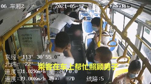 珠海司机和妻子两地分居14年，却坚持留下！支撑他的是这座城市浓浓的人情味