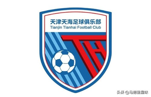 天津天海和权健谁强,天津天海还会回来吗