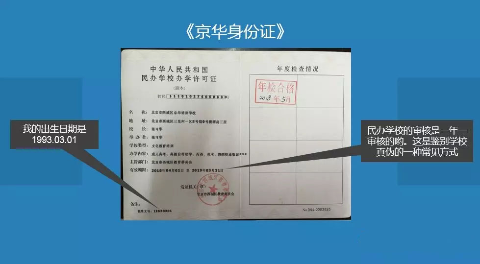 喜报来袭遇上京华26周年庆,感觉人生已经达到了巅峰~~