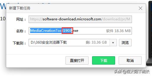 *载下**微软官方Windows10，放弃被篡改的win10ghost吧