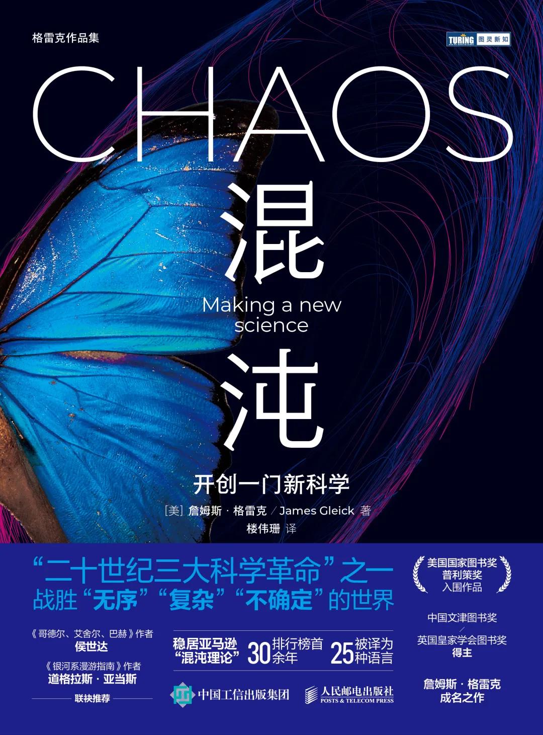 2021新书推介,11月1日新书预售汇总