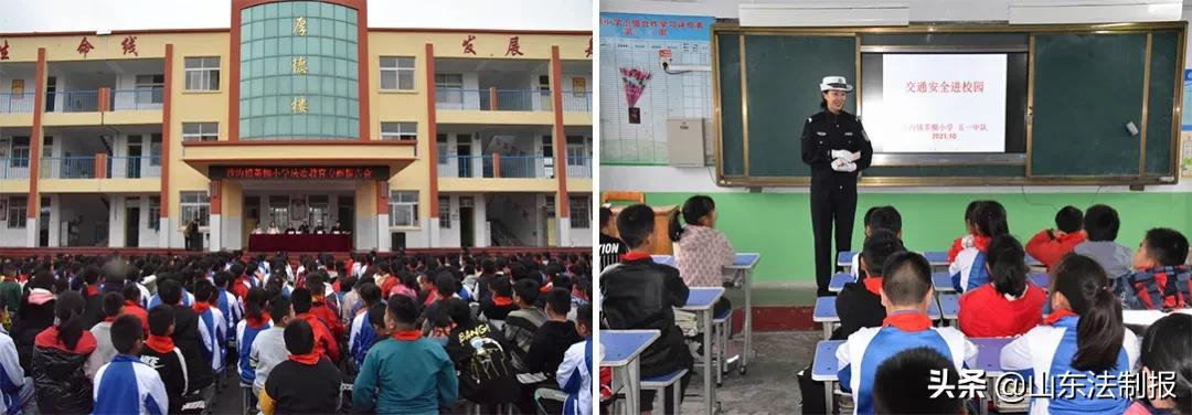 枣庄薛城公安：与法同行法育未来|筑牢安全防护墙