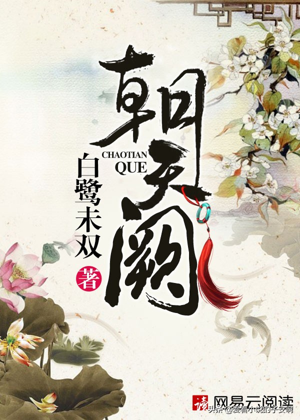 那些看了又看的经典古言,几本看完也舍不得删除的小说