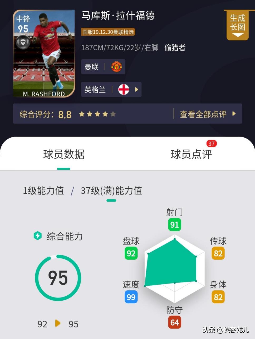 天梯top100,top100玩家巅峰榜单