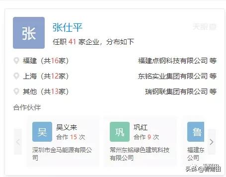 鐧惧▉鑻卞崥闆触鑾嗙敯鍟ら厭鏈夐檺鍏徃,鐧惧▉闆触鍟ら厭鑾嗙敯宸ュ巶