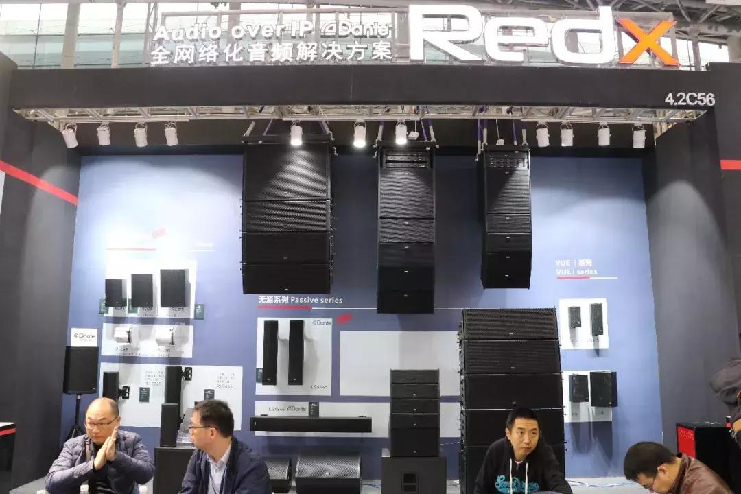 带你走进展会,音视频会议系统详细讲解