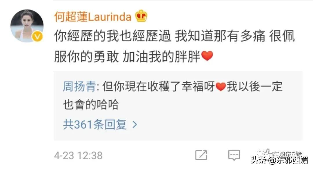 罗志祥好兄弟是谁,罗志祥好兄弟潘玮柏视频