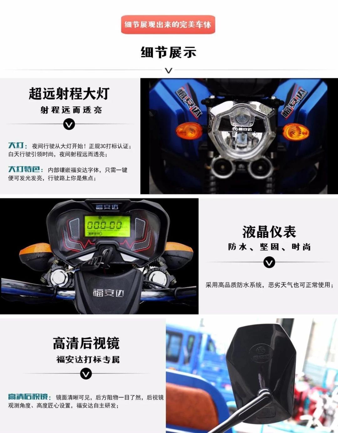 福安达高品质新品荣耀上市经销商又多一赚钱利器