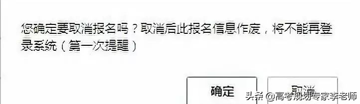 山西高考报名流程最新,高考网上报名流程详解山西