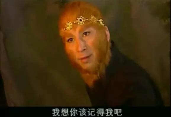 西游记后传一共鬼畜多少集,西游记后传1-30集无鬼畜版