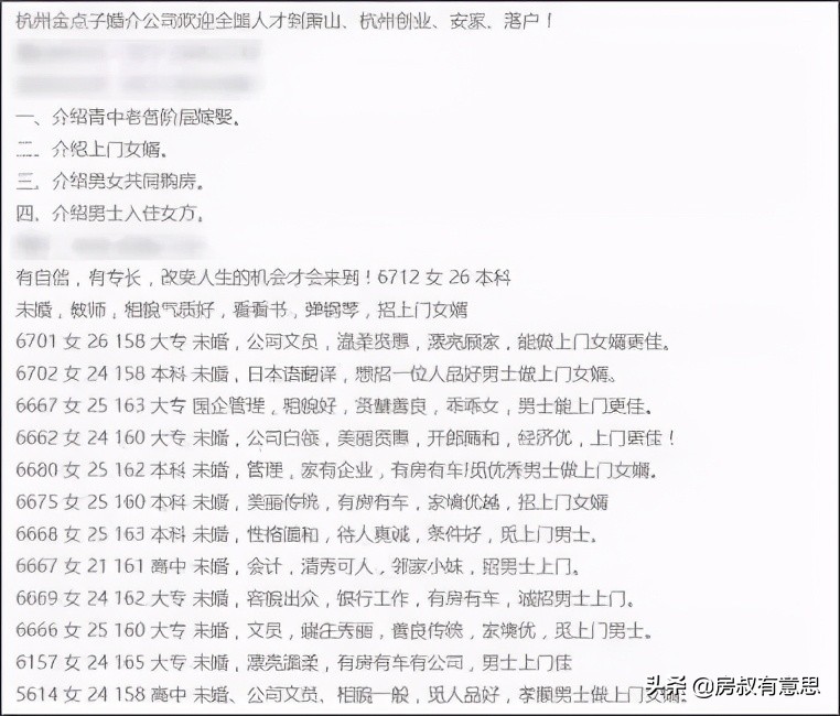 涓嶆兂鍔姏浜嗘兂鍋氬瘜浜屼唬,涓嶆兂鍔姏浜嗘兂鍋氫釜涓婇棬濂冲┛