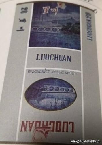 福建畲山卷烟厂,福建消失的香烟品牌