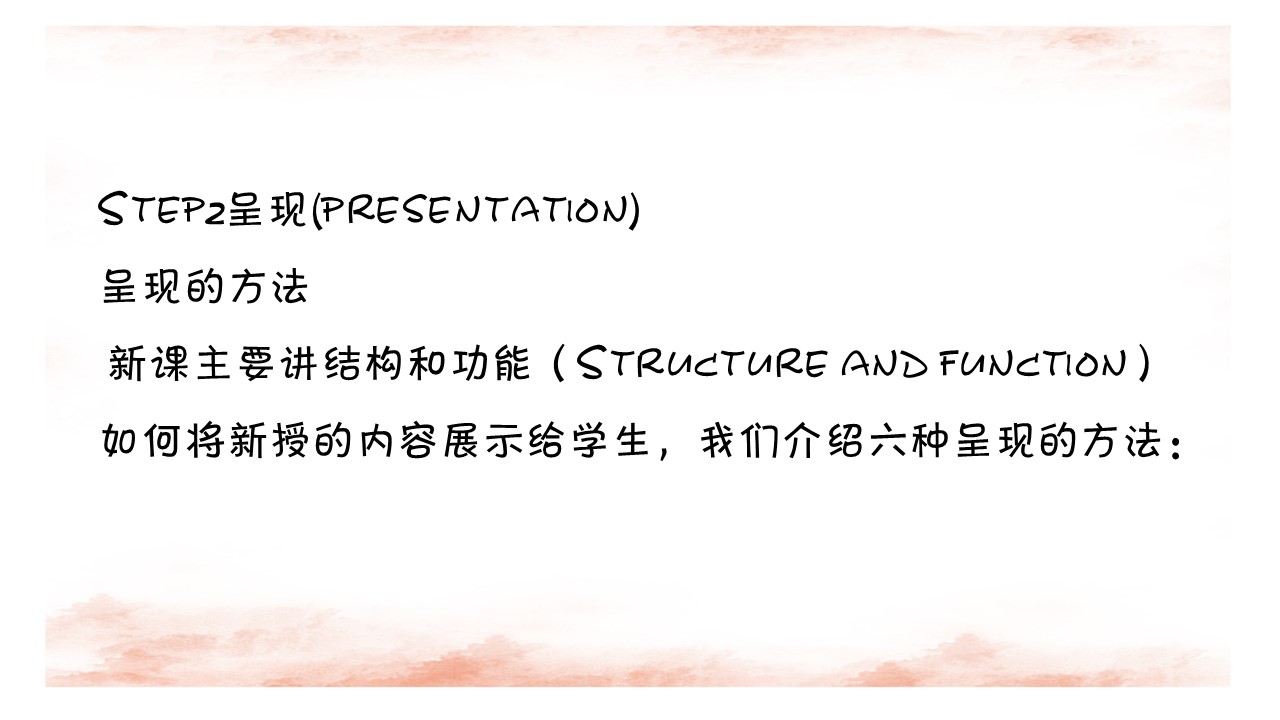 小学英语课堂教学的技巧和方法,小学英语学习方法家长总结