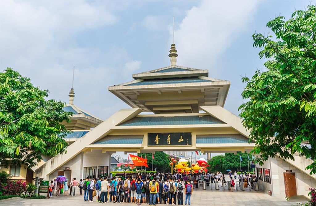南宁城市绿肺青秀山景区,南宁绿肺青秀山