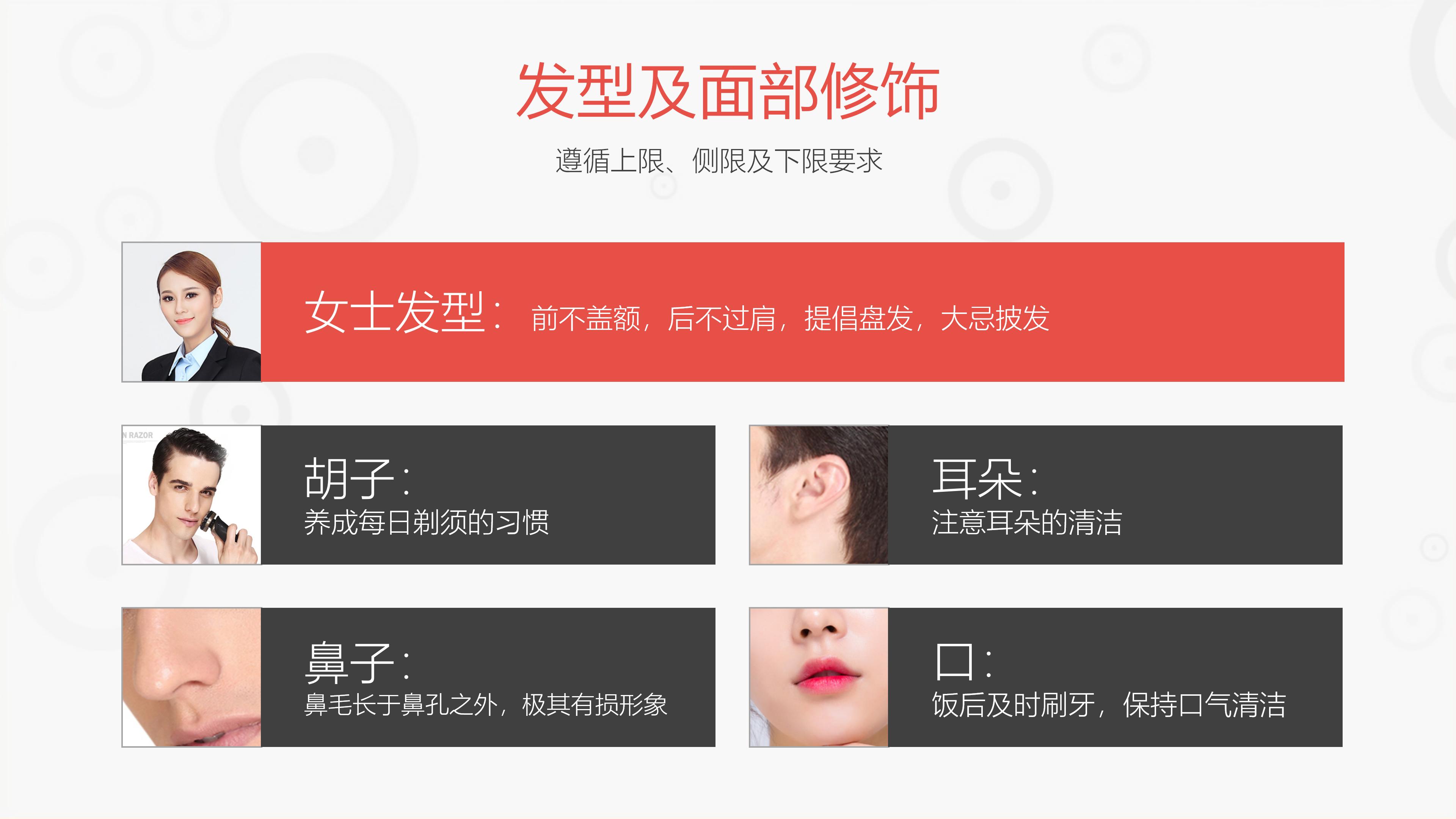 为什么企业要培训商务礼仪礼节,新员工礼仪培训之职场举止礼仪