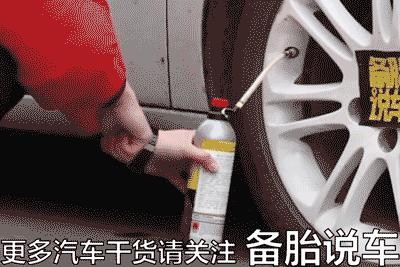 补胎最好的方式,补胎到底哪种方法好