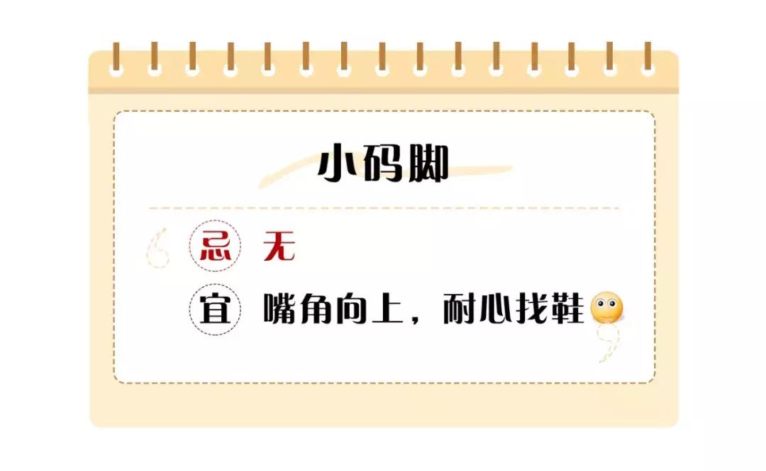 选鞋子技巧图片,有几种脚型怎样选鞋子