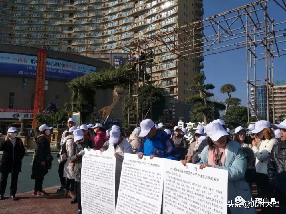 洱海国际生态城的房子能办证吗,大理洱海生态城给办房产证了吗