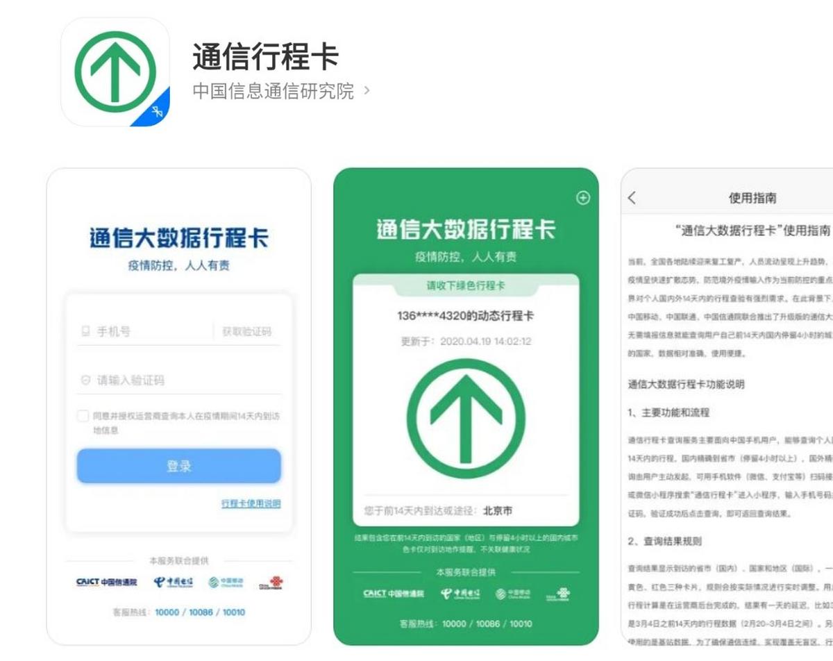 6款良心app,6款让人赞不绝口的实用app