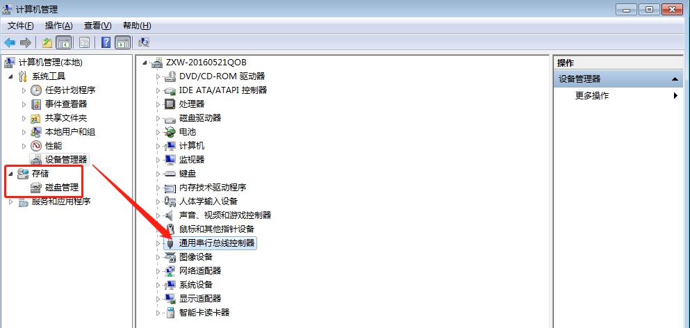 u盘bitlocker无法识别是什么原因,win7无法识别u盘读不出来怎么修复