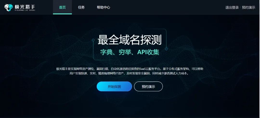 ai智能捕获边缘检测系统,ai自动化测试工具
