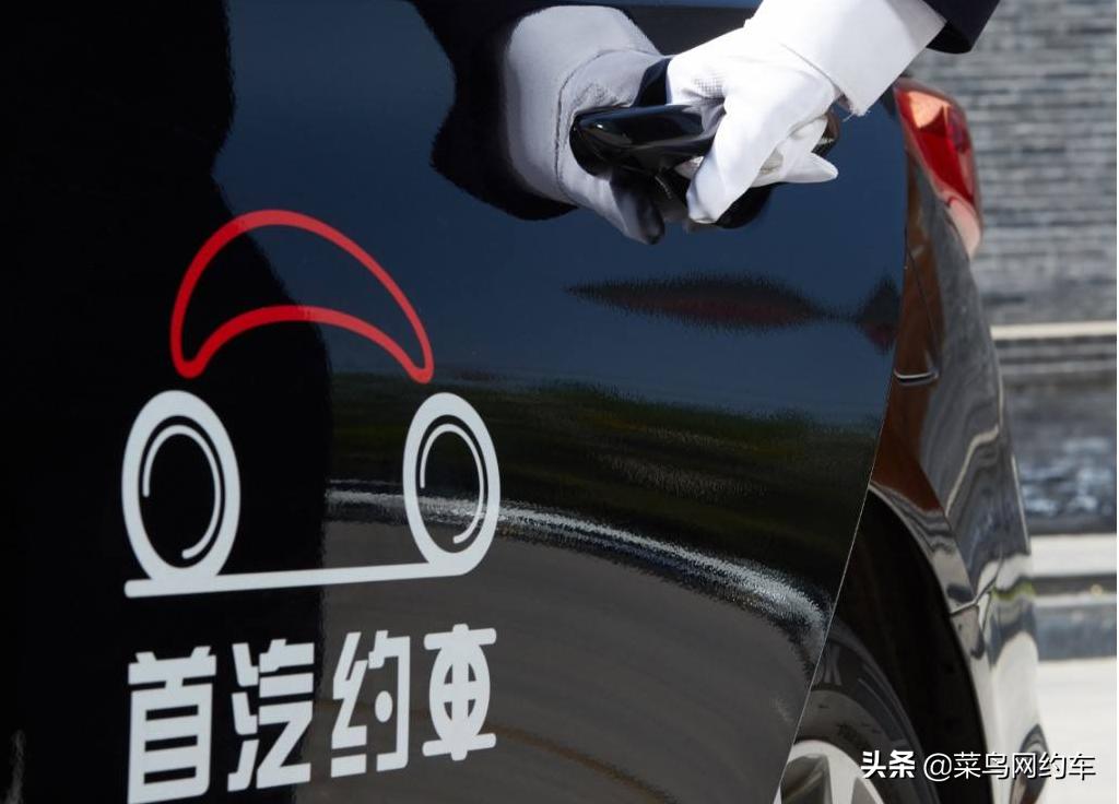 网约车严查滴滴流失大量司机,滴滴网约车每日流水太低