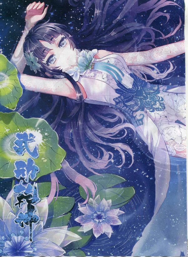 武动乾坤林动丑不丑,武动乾坤林动各个阶段的实力